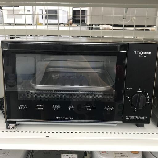 ★ジモティ割あり★ 象印 オーブントースター   20年製 動作確認／クリーニング済み KJ2726