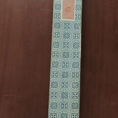 掛軸　寒山寺　漢詩　拓本の画像