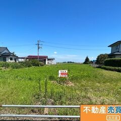お値下げ致しました！大崎市三本木新沼　売地　780万円