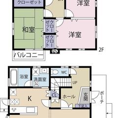 登米市中田町宝江新井田　中古住宅　　1,280万円