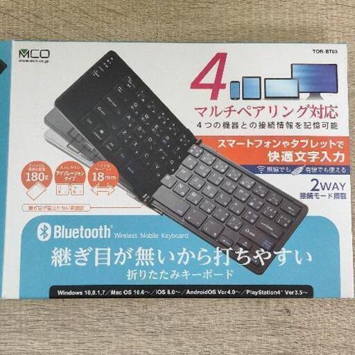 0831-054 ミヨシ 折りたたみ Bluetoothキーボード TOR-BT03