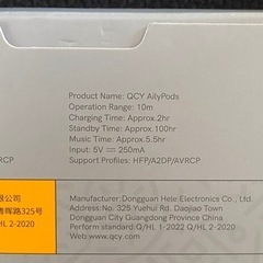 QCY AilyPods T20 ホワイト ワイヤレス イヤホン イヤフォンの画像