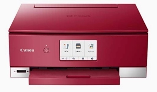 プリンター A4インクジェット複合機 PIXUS TS8330