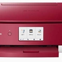 プリンター A4インクジェット複合機 PIXUS TS8330の画像