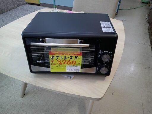 ID:G60226616　オーブントースター　※新品　メーカー保証１年