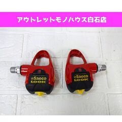 未使用保管品 Look PP396 ビンディングペダル レッド ...