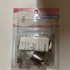 家用鍵穴　キーシリンダー