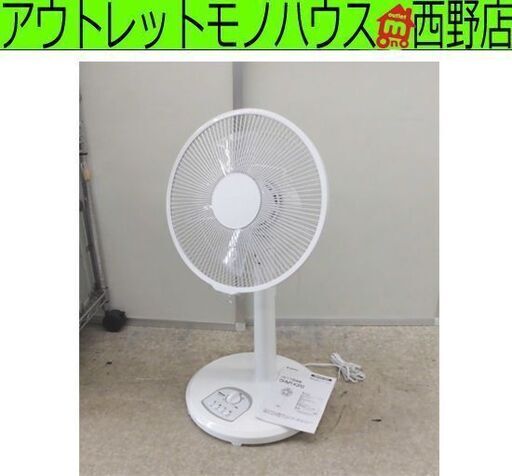 緊急入荷！ 扇風機 2023年製 ボタン式 リビング扇風機 DHMT-K310 山善 ヤマゼン YAMAZEN 札幌 西野店