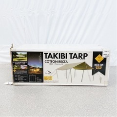 【新品】tent-Mark DESIGNS 焚火タープコットンレクタ テンマク