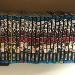 鬼滅の刃全24巻セット