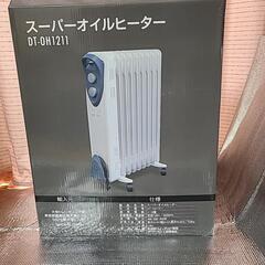 オイルヒーター