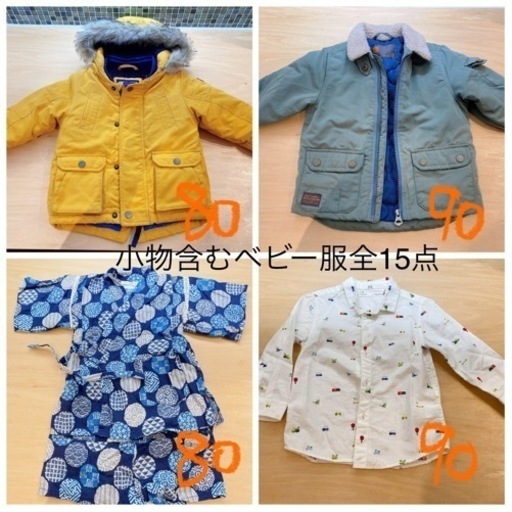 【取引中】ベビーベッド含む全6品セット
