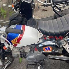 モンキー　90cc【金額交渉あり】