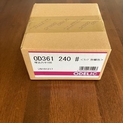 オーデリック ダウンライト LED Bluetooth対応 7個セット DIY