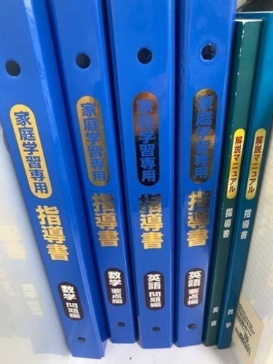 九州家庭教師協会（英語指導書、参考書）