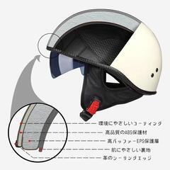 【新品未使用】バイク　ヘルメット　黒の画像