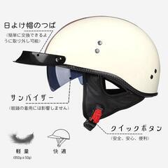 【新品未使用】バイク　ヘルメット　黒の画像