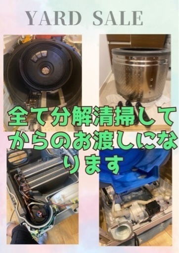 配送設置無料?分解清掃済みだから安心✨Panasonic✨2014年製✨NA-VX9300R ✨ヒートポンプ✨10kg/6kg✨ドラム