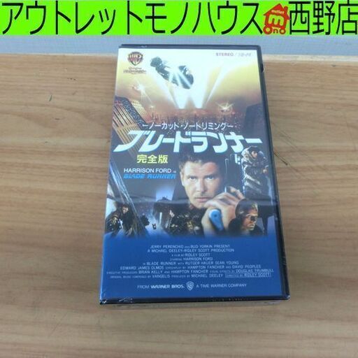 新品 VHS ブレードランナー 完全版 日本語字幕 ハリソンフォード ビデオ 札幌 西区 西野店