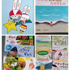 絵本 1冊30円