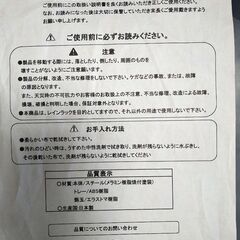 レインラックの画像