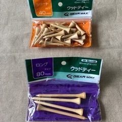 ゴルフ小物　ミズノコンフィグリップ　24センチ白の画像