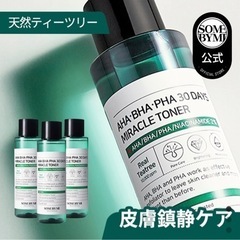 【化粧水】AHA.BHA.PHA 30   2本セット