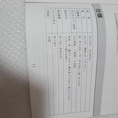 お洒落なサーキュレーターの画像