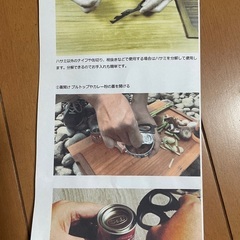 8in1 マルチコンパクトハサミの画像