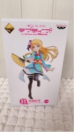 ラブライブ！プレミアムフィギュア2体 未開封