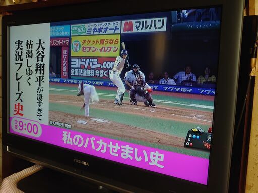 TOSHIBA製　REGZA ３２型　32CV500