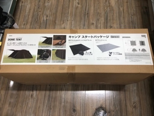 激安!! テントセット　早い者勝ち