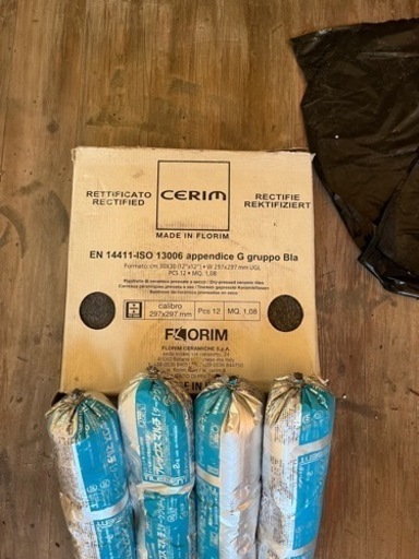 DIY タイル　おまけ付き