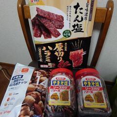 おつまみ　色々セット