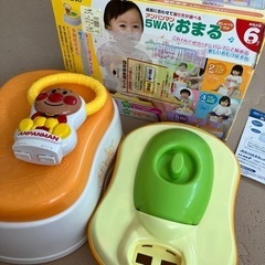アンパンマン5wayおまる