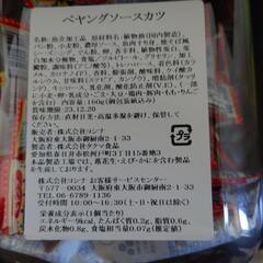 おつまみ　色々セットの画像