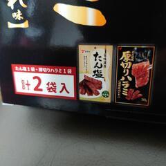 おつまみ　色々セットの画像