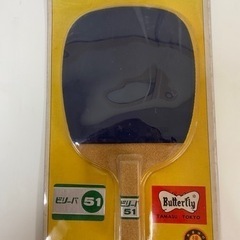 I323 🌈 ※希少品！ ヴィンテージ♪ ビリーバ51 卓球用ラケット 未使用品3本セット ⭐の画像