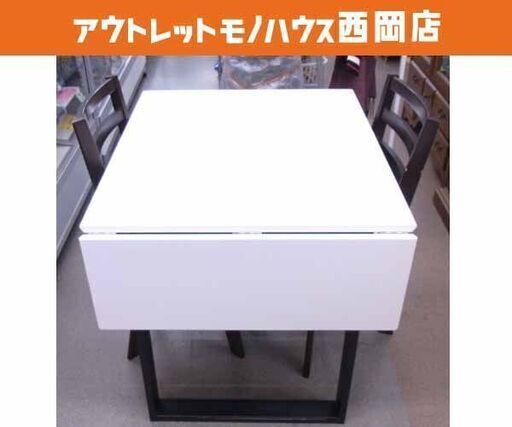 2人掛けダイニングセット テーブル幅75㎝ チェア2脚 グリーン座面 食卓