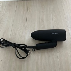 サロニア　ドライヤー　ほぼ新品