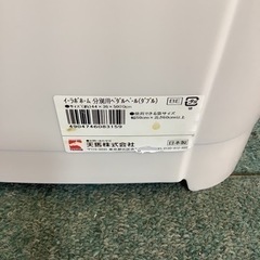 【リサイクルサービス八光】20L×2　天馬　イーラボホーム分別用　ダブルペールの画像