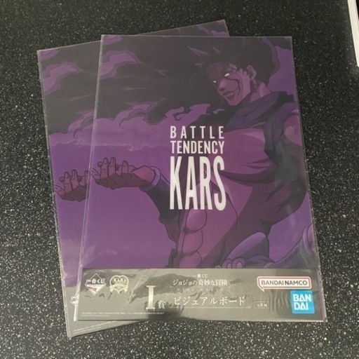 ♥️ジョジョ好き必見♥️カーズ フィギア＋おまけ付き♥️