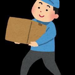 ☆高給☆未経験OK☆荷揚げ作業(都内)日給12,000円！！