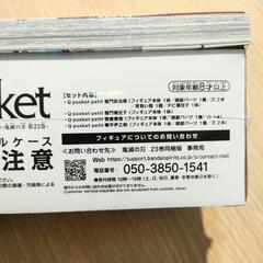 ★受付中★鬼滅の刃 23巻 フィギュア付き同梱版の画像
