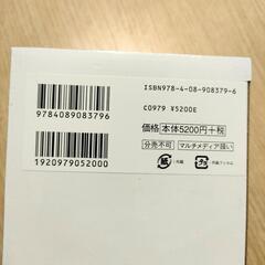 ★受付中★鬼滅の刃 23巻 フィギュア付き同梱版の画像