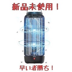 新品破格★電撃殺虫器★強力殺虫ライト