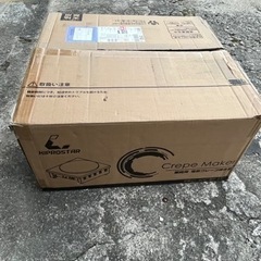業務用 電気クレープ焼き機 PRO-40CRP