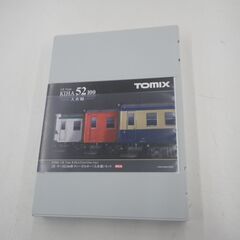 Tomix トミックス 92966 キハ52系100形 大糸線セット【モノ市場東浦店】41の画像