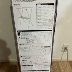 おしゃれな室内物干し　ブラックの画像