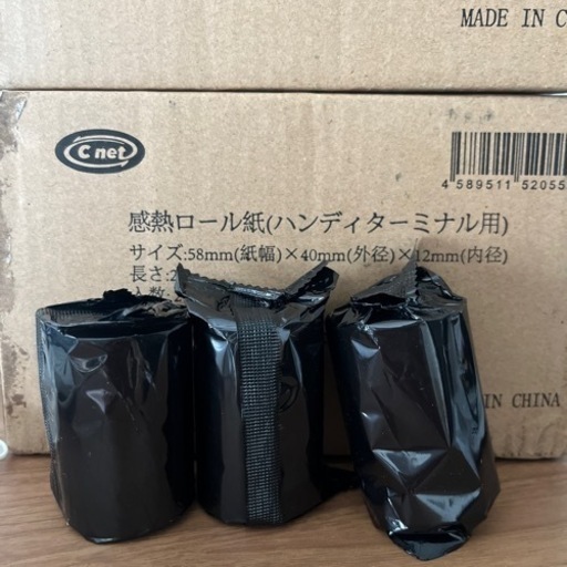 感熱ロール紙